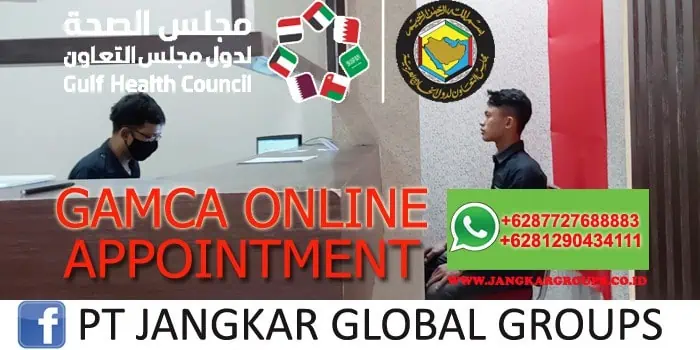 GAMCA ONLINE APPOINTMENT
