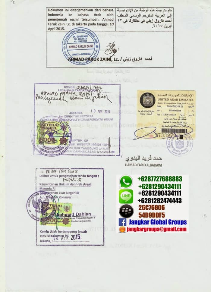 ijazah-arab2, LEGALISIR IJASAH DI KEDUTAAN UAE