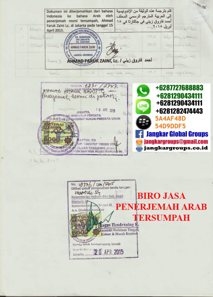 nem-arab-p3, LEGALISIR IJASAH DI KEDUTAAN UAE