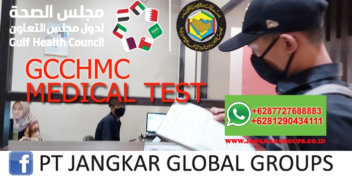 GCCHMC MEDICAL TEST