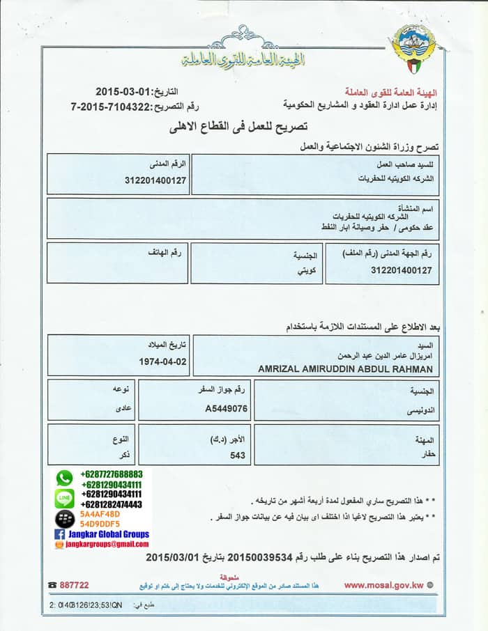 pengantar-visa-kuwait