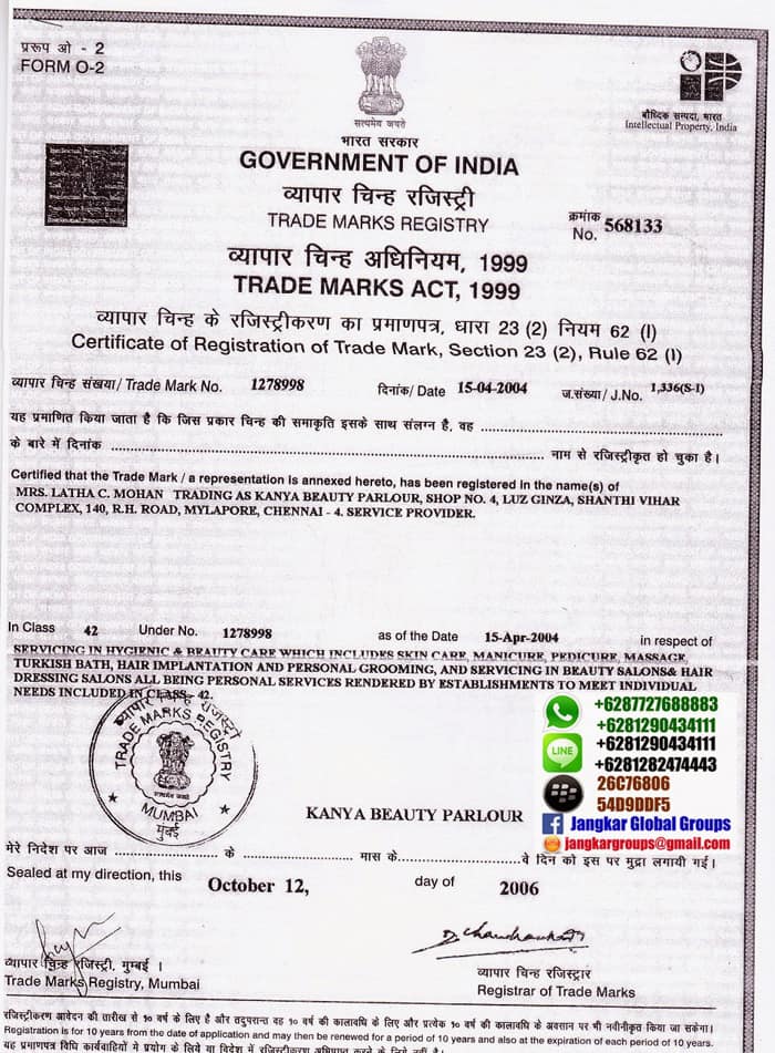 trade-mark-registry-india