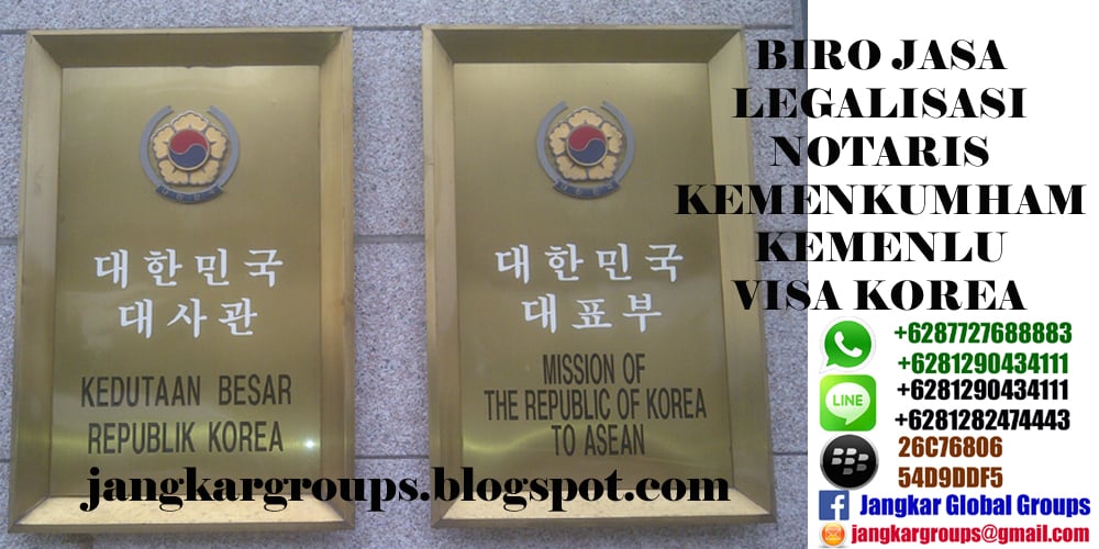 kedutaan korea, Legalisasi Dokumen Di Kedutaan Korea
