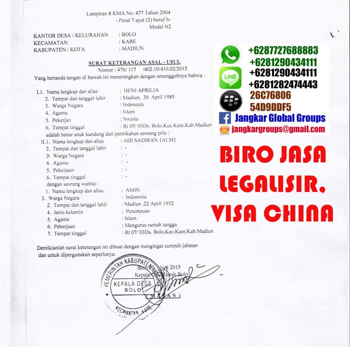 model-n2 Surat Keterangan Asal Usul , legalisir skbm kua di kedutaan china