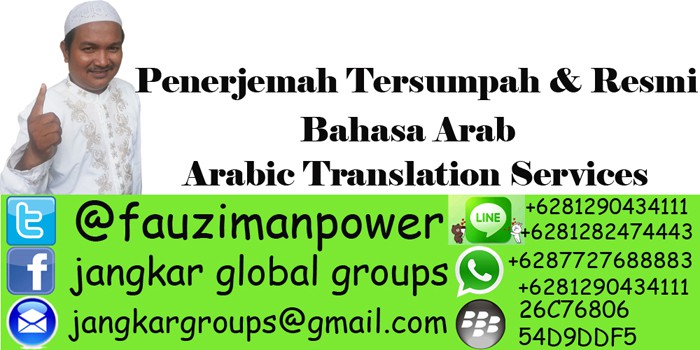 penerjemah-arab