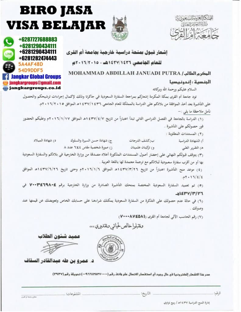 Invitation Letter Study To Saudi