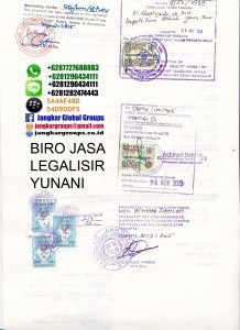 Legalisr terjemahan sertificate skbm 2, PERSYARATAN MENIKAH DENGAN WNA YUNANI