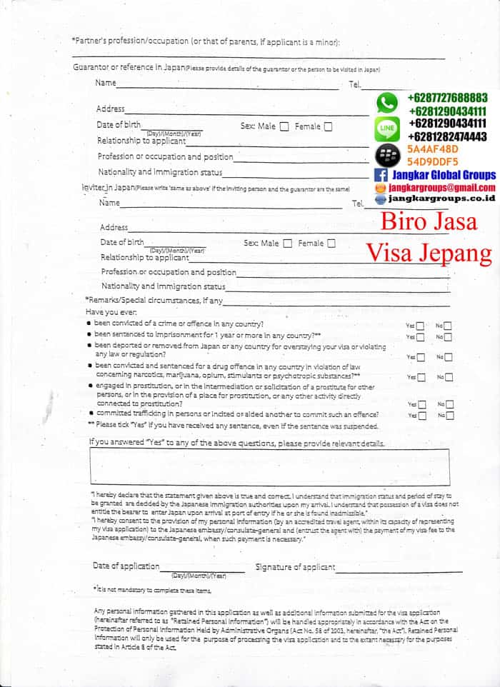 formulir-visa-pasport-lama2 | PERSYARATAN VISA WAIVER JEPANG