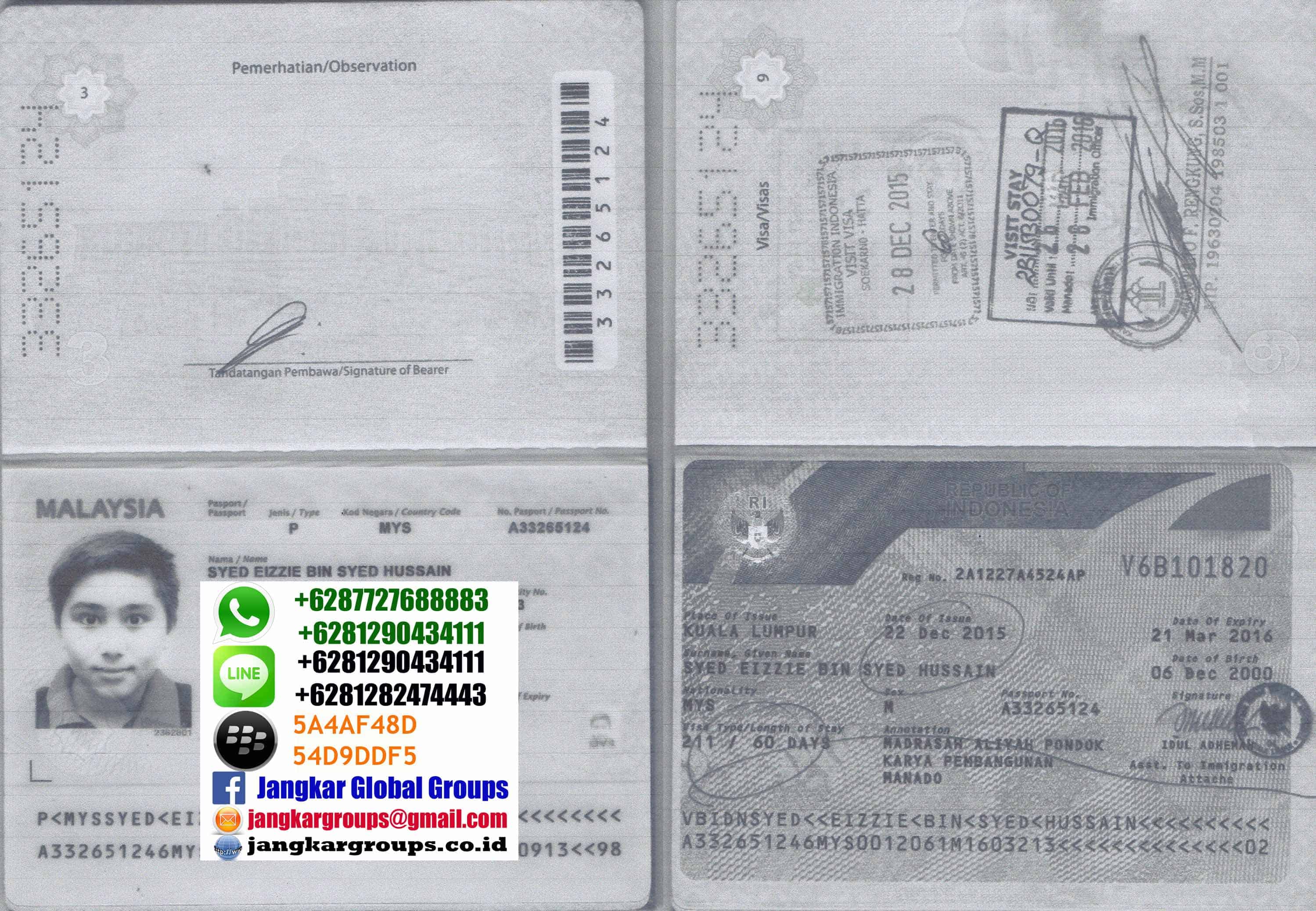 Паспорт Сергея Мавроди