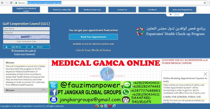 medical gamca online