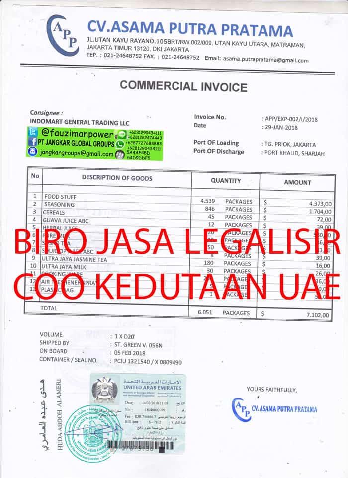 legalisir commercial invoice kedutaan uae