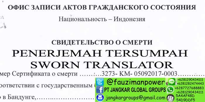 PENERJEMAH TERSUMPAH SWORN TRANSLATOR