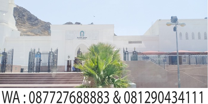 masjid khondaq madinah saudi arabia