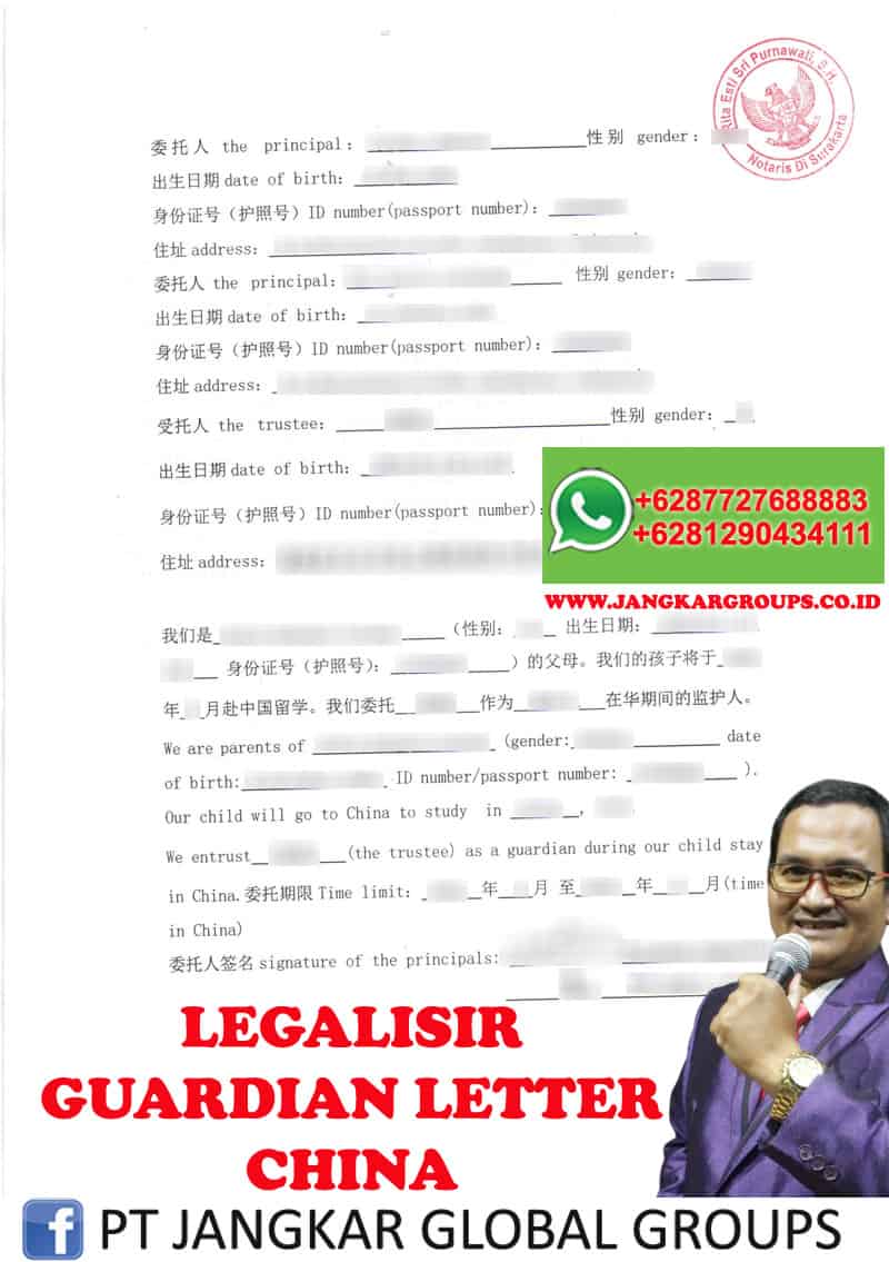 LEGALISIR GUARDIAN LETTER CHINA