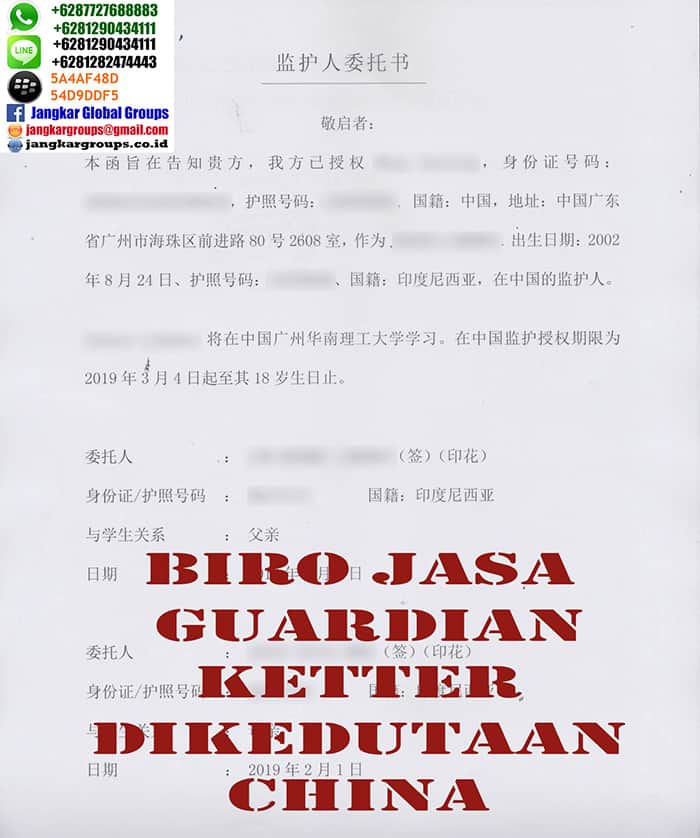 Terjemah China guardian letter