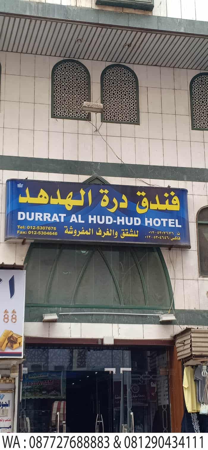 hotel durrat alhud-hud mekkah
