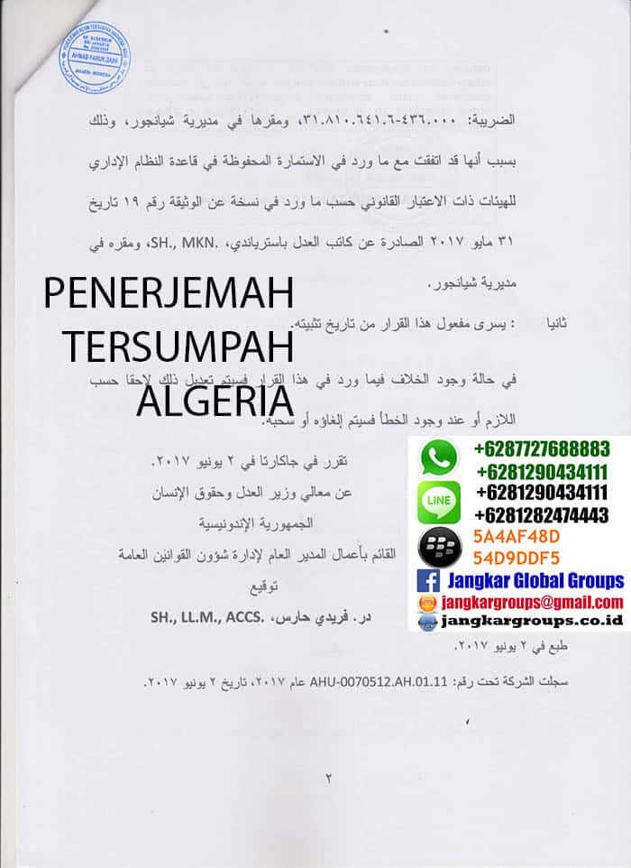 penerjemah tersumpah algeria,Legalisir Dokumen Perusahaan Algeria