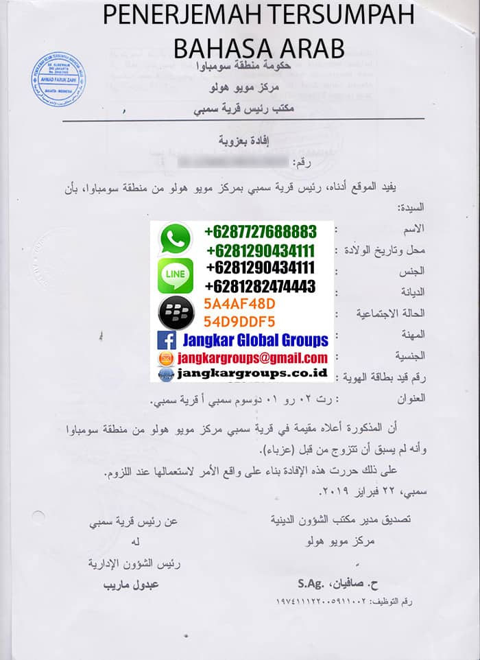 legalisir surat singel di kedutaan kuwait