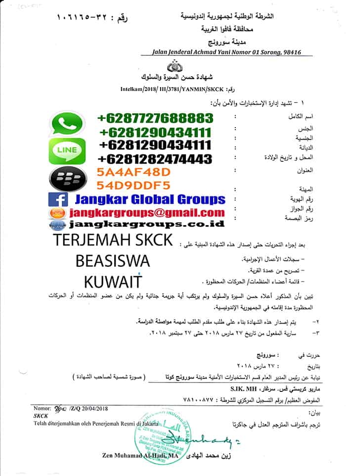 Terjemah SKCK Beasiswa Kuwait