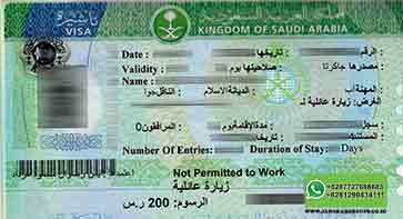 Visa-Saudi-Jgg