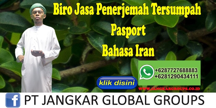 Biro Jasa Penerjemah Tersumpah Pasport Bahasa Iran