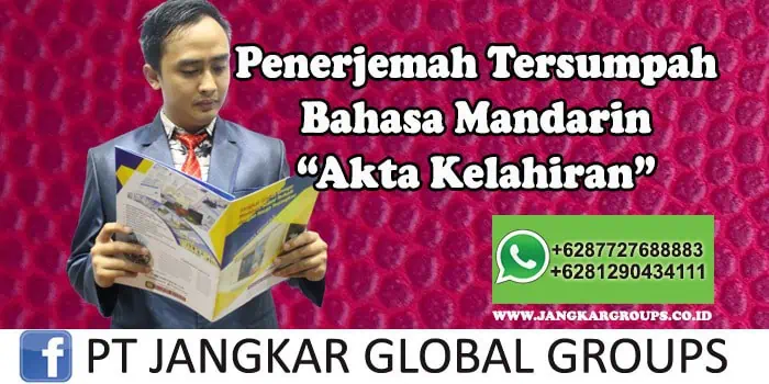 Penerjemah tersumpah bahasa Mandarin akta kelahiran