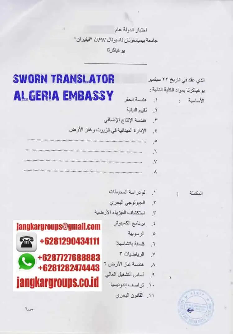 sworn translator algeria embassy