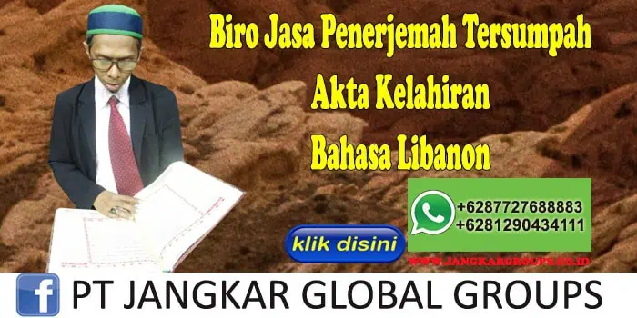 Biro Jasa Penerjemah Tersumpah Akta Kelahiran Bahasa Libanon