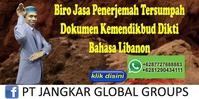 kemendikbud Dikti Libanon