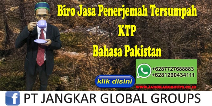 Biro Jasa Penerjemah Tersumpah KTP Bahasa Pakistan