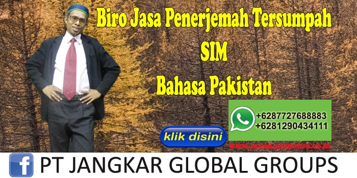 Biro Jasa Penerjemah Tersumpah SIM Bahasa Pakistan