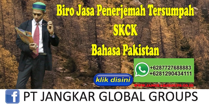 Biro Jasa Penerjemah Tersumpah SKCK Bahasa Pakistan