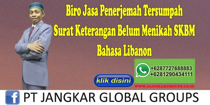 Surat Keterangan Belum Menikah SKBM Bahasa Libanon