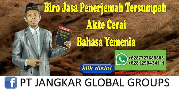 Biro Jasa Penerjemah Tersumpah Akte Cerai Bahasa Yemenia