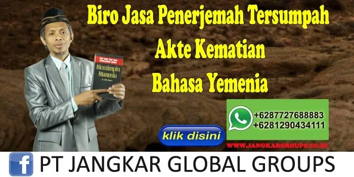 Biro Jasa Penerjemah Tersumpah Akte Kematian Bahasa Yemenia