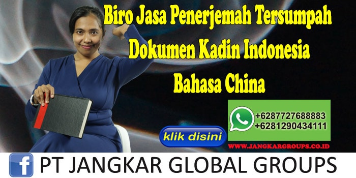 Dokumen Kadin Indonesia China