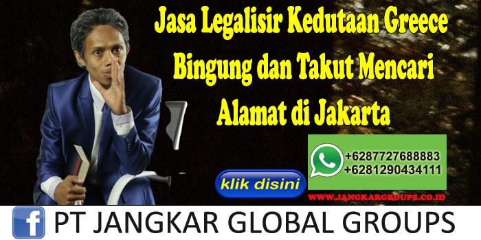 Jasa Legalisir Kedutaan Greece Bingung dan Takut Mencari Alamat di Jakarta
