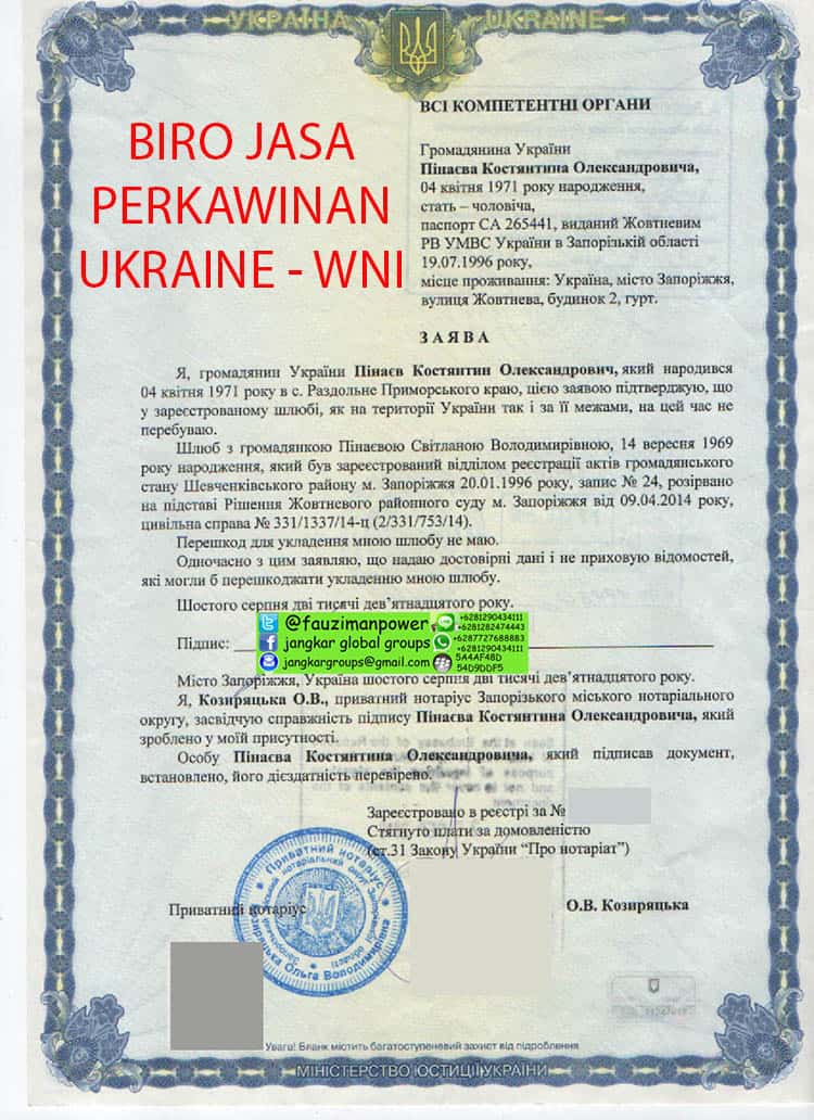 Singel Certificate Ukraine,persyaratan menikah wna ukraina di indonesia