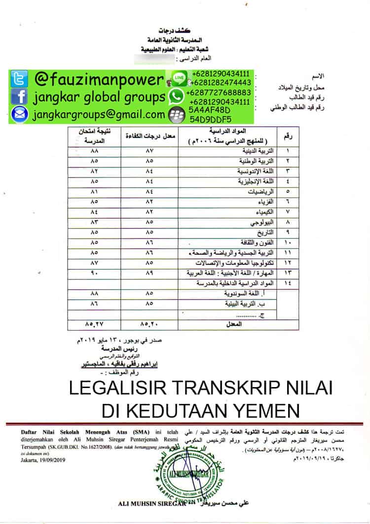 legalisir transkrip nilai di kedutaan yemen