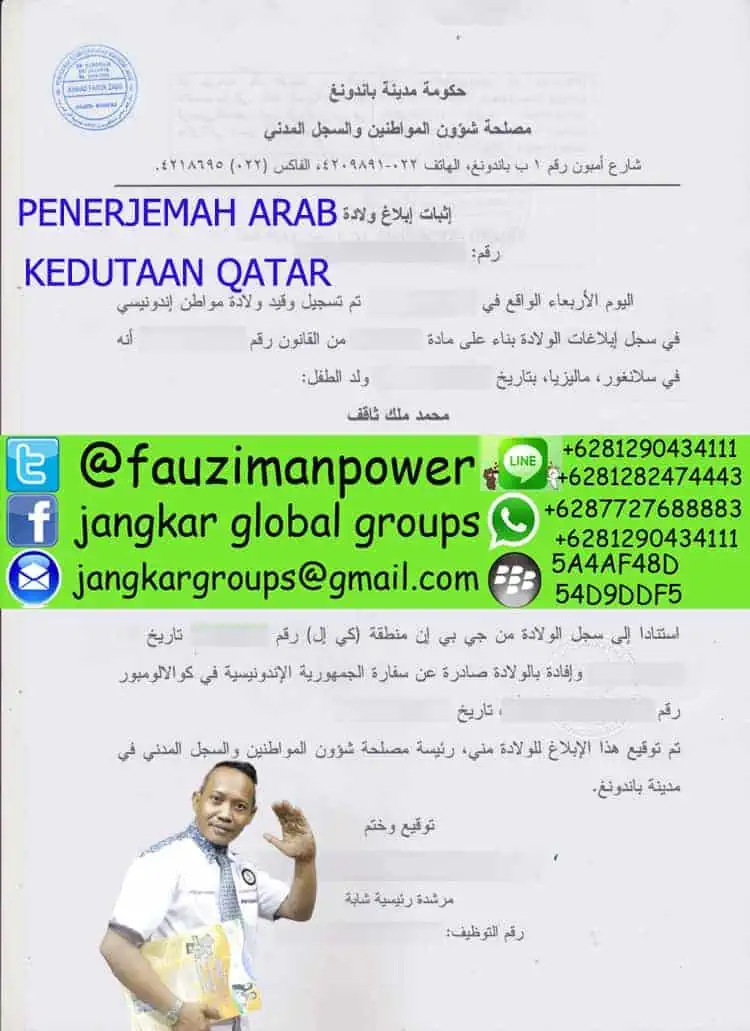 PENERJEMAH ARAB KEDUTAAN QATAR