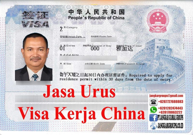 Contoh Visa China Type Z