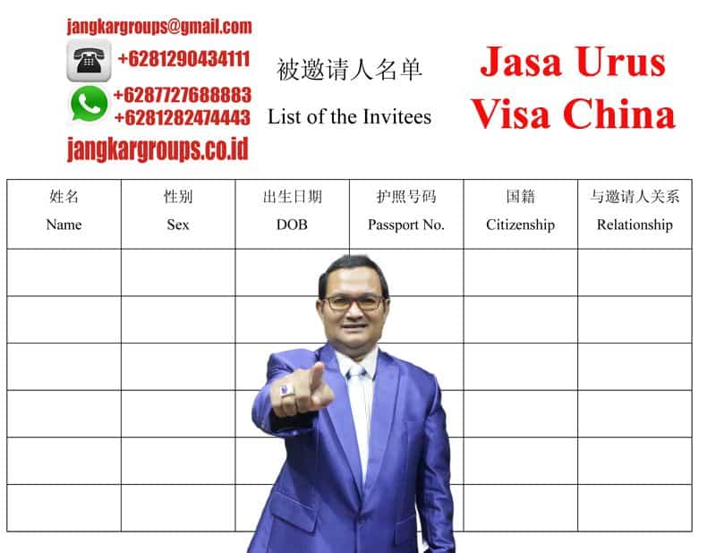 Contoh List Of The Invitees Visa China Type L-S