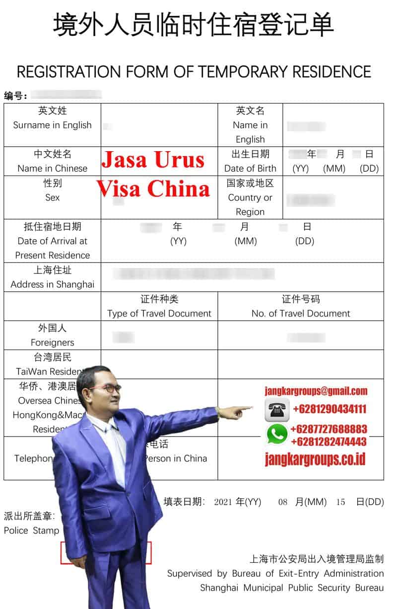 Contoh Registration Form Of Temporary Residence China