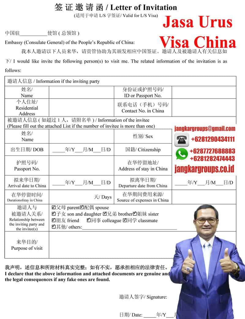Contoh letter of invitation Visa China Type L-S