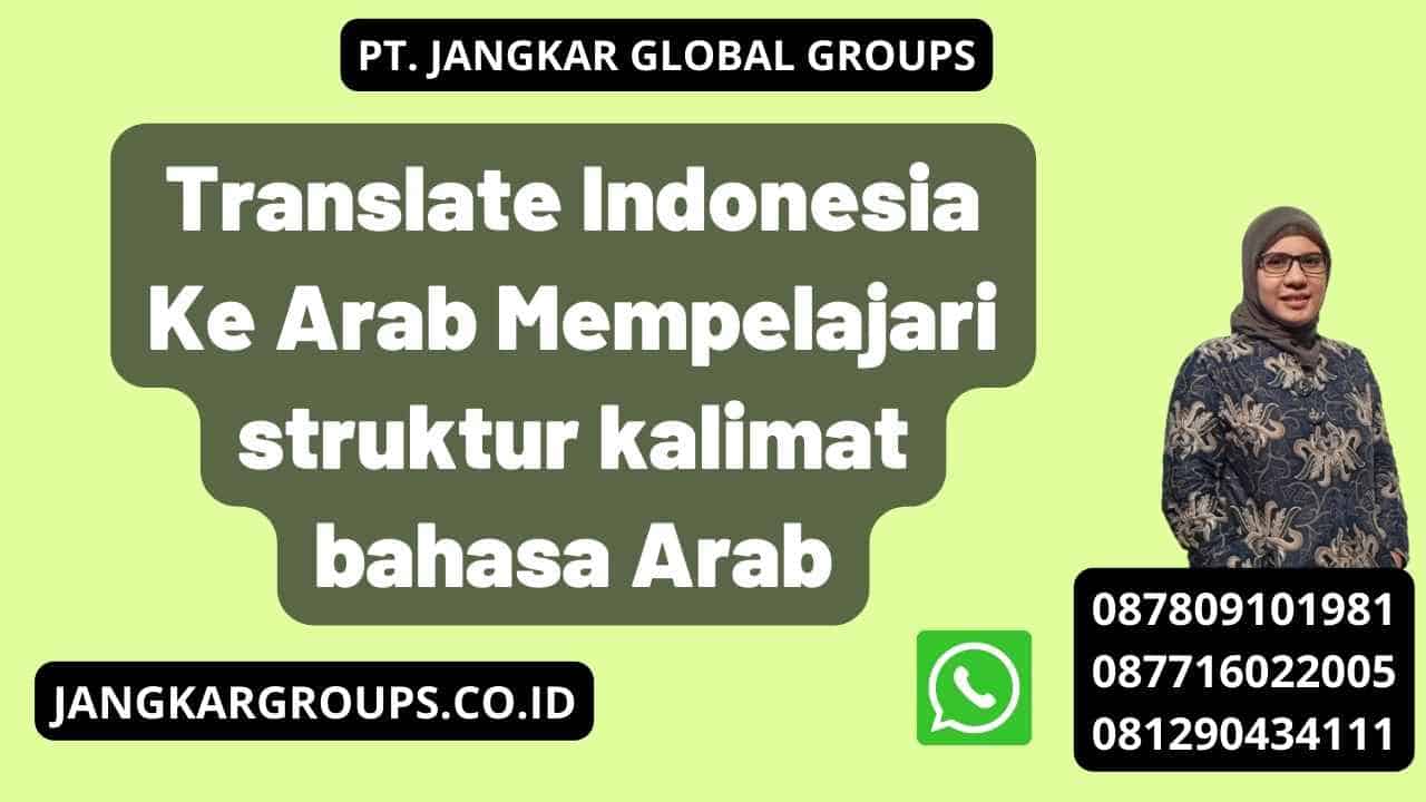 Translate Indonesia Ke Arab Mempelajari struktur kalimat bahasa Arab