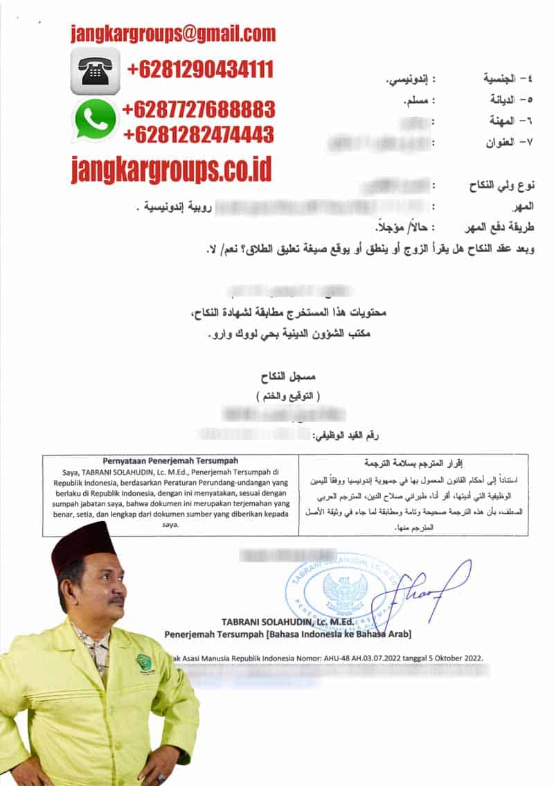 translate Marriage Certificate to arabic