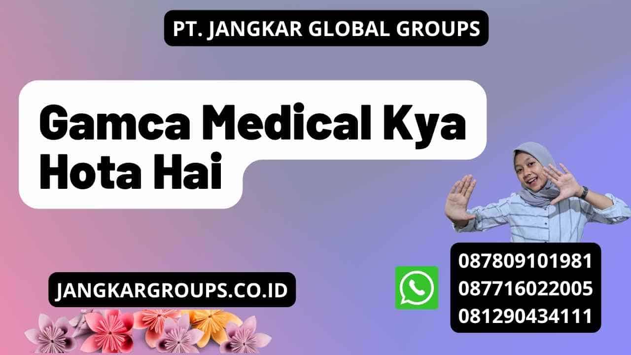Gamca Medical Kya Hota Hai