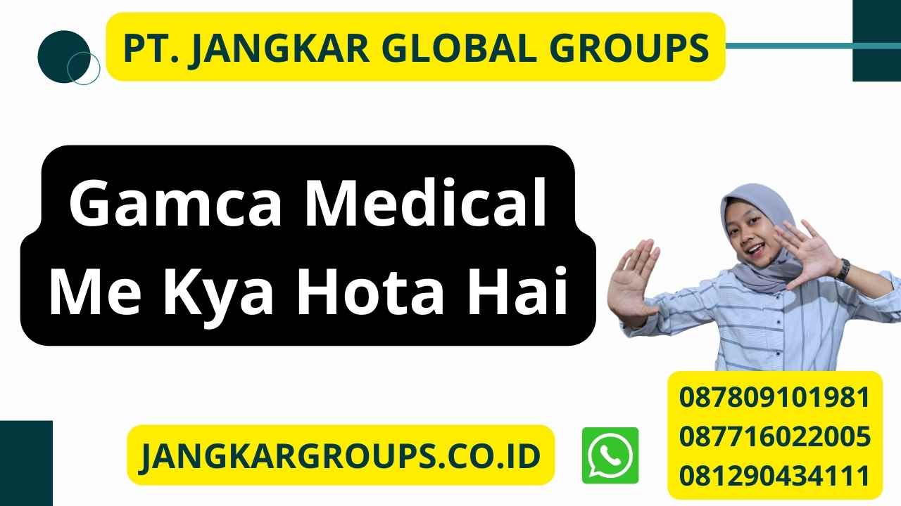 Gamca Medical Me Kya Hota Hai