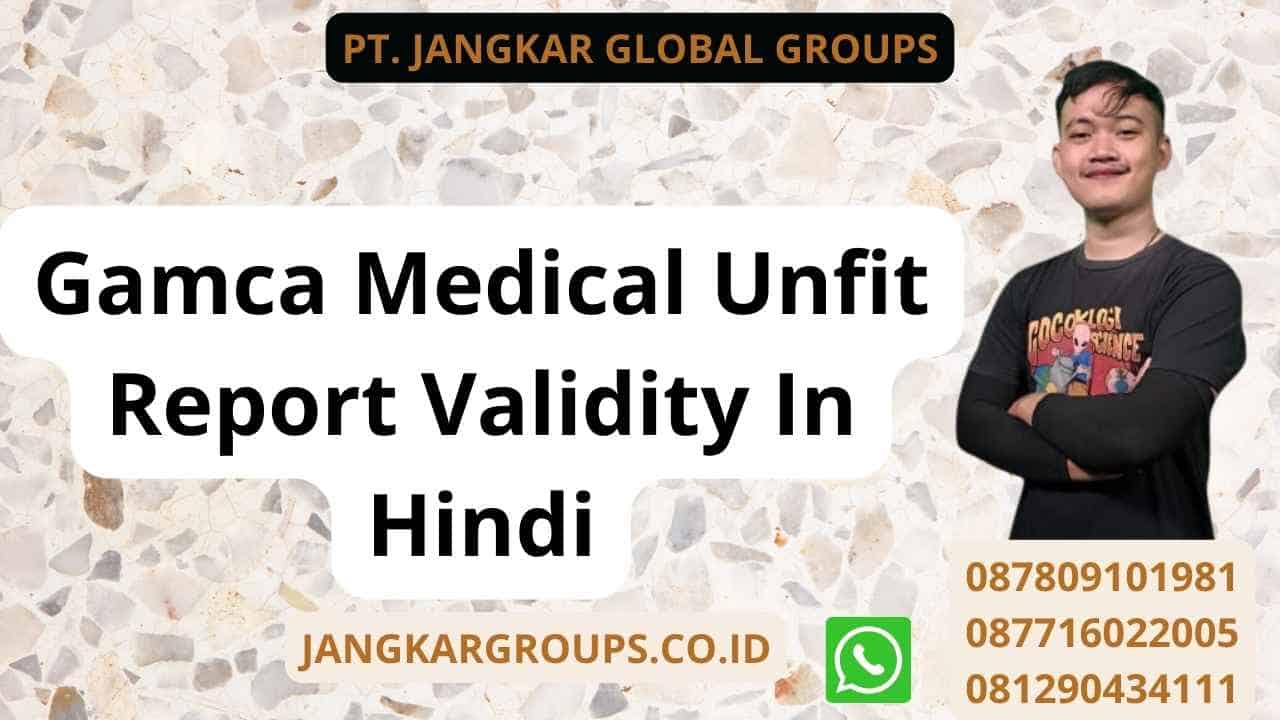 Gamca Medical Unfit Report Validity In Hindi