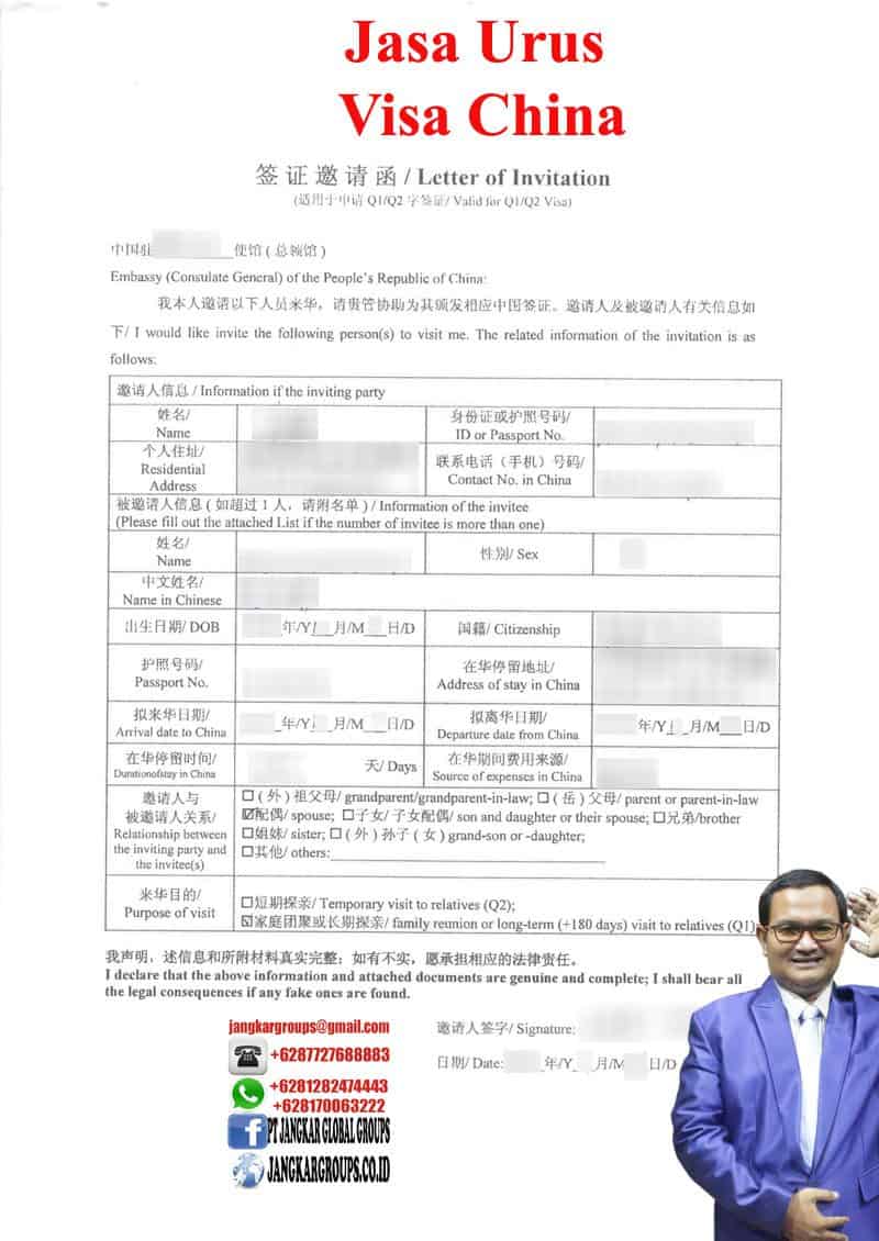 Contoh Letter of Invitation Visa China